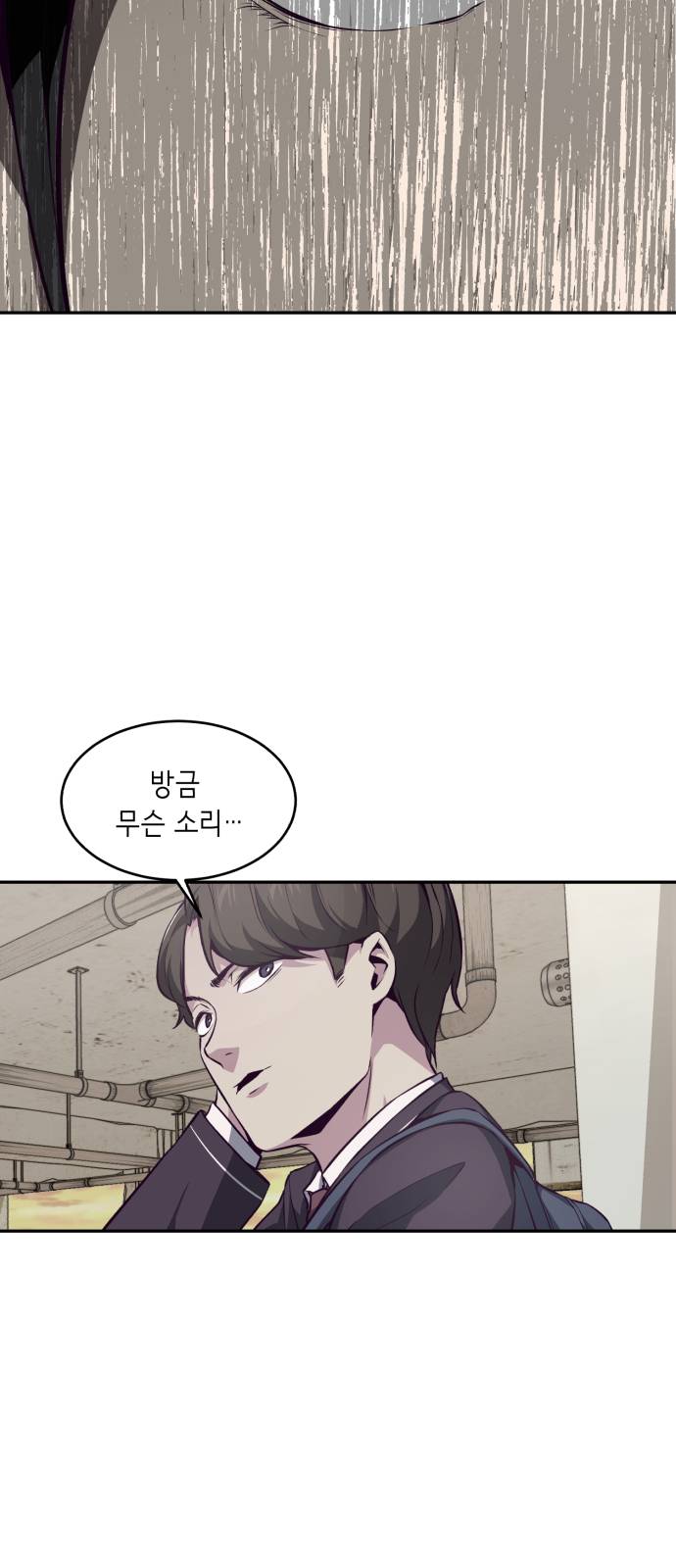 The Boy of Death Ch.42 p79