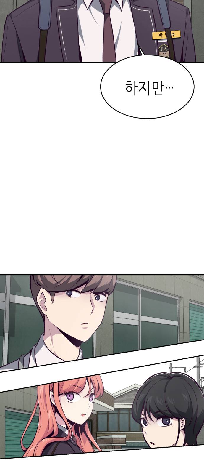 The Boy of Death Ch.42 p8
