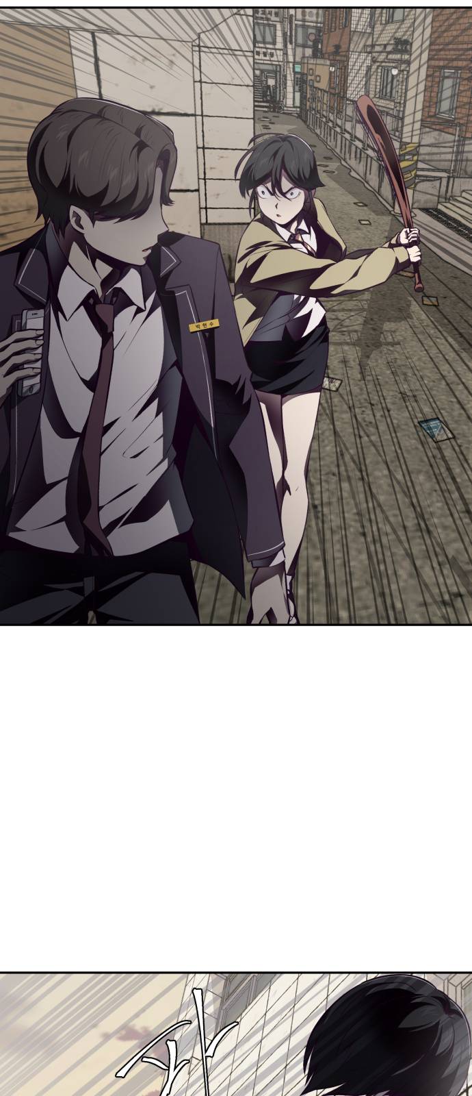 The Boy of Death Ch.42 p80