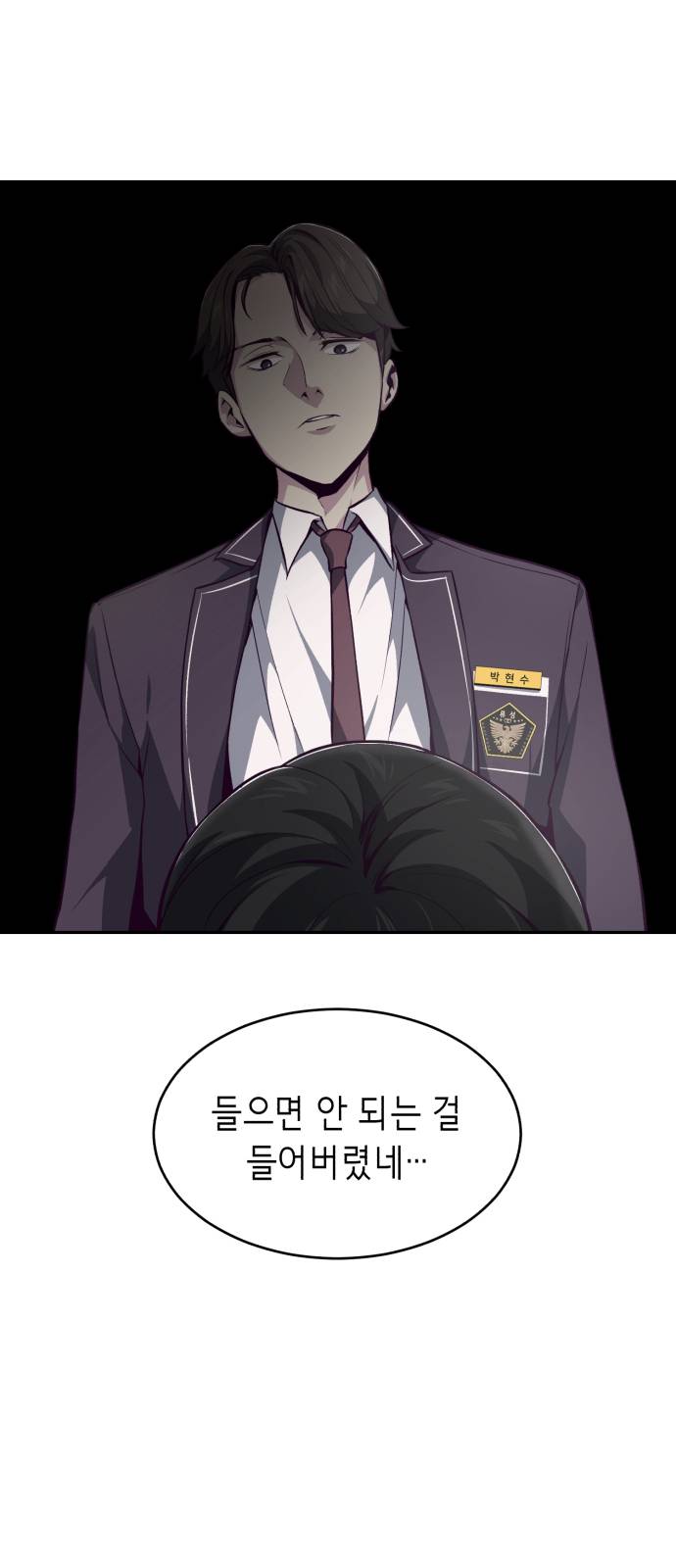 The Boy of Death Ch.42 p85