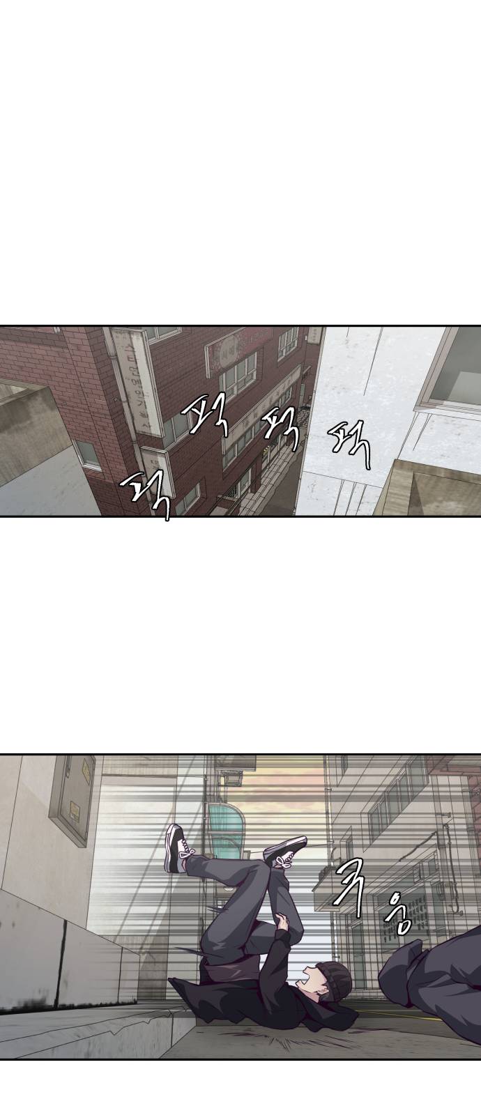 The Boy of Death Ch.42 p86