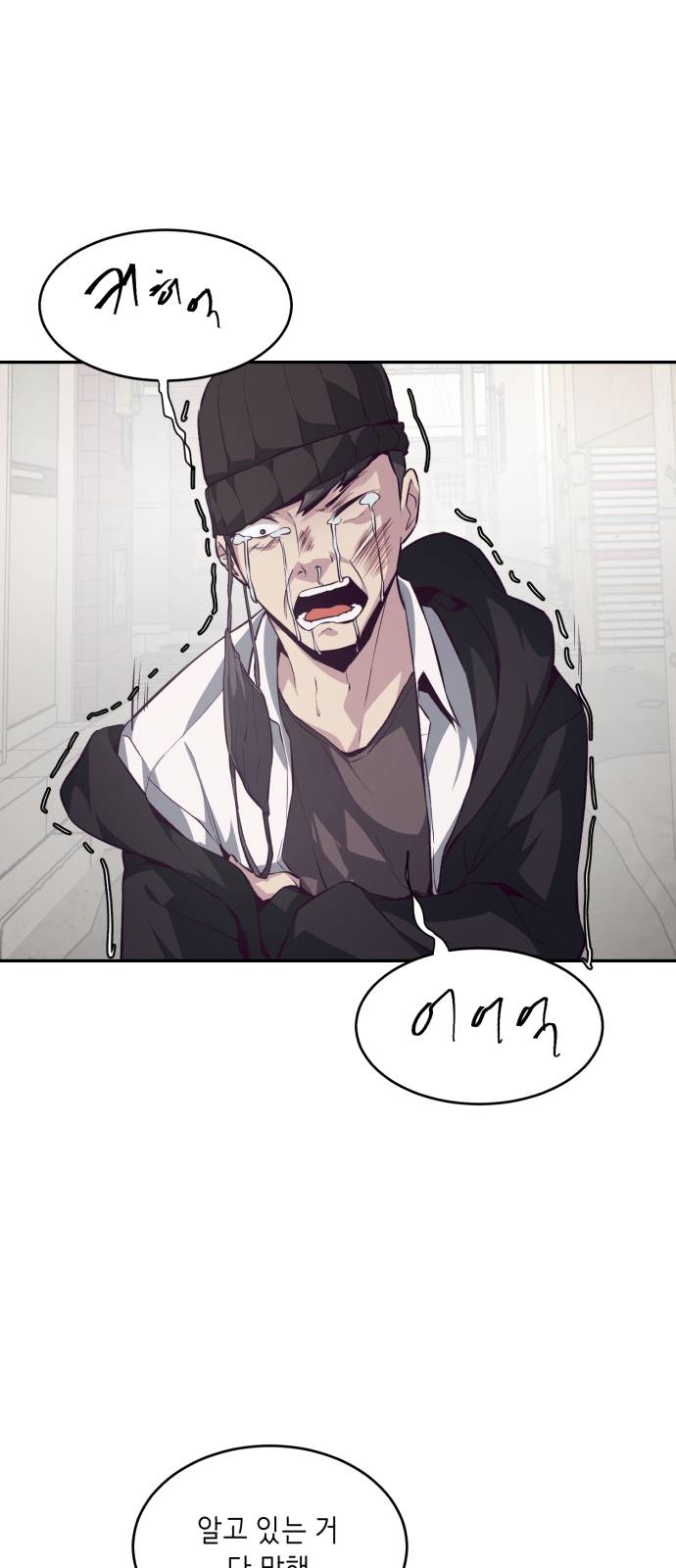The Boy of Death Ch.42 p87