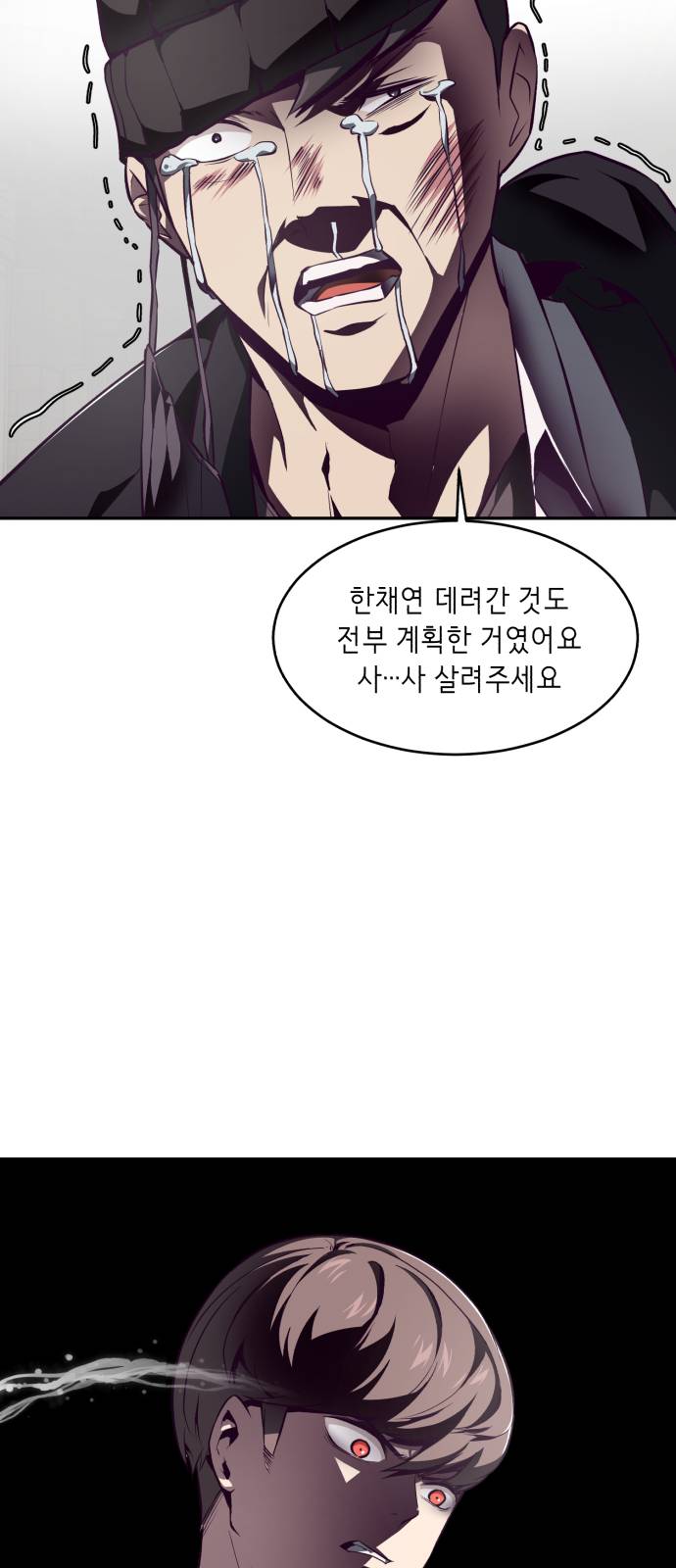 The Boy of Death Ch.42 p89