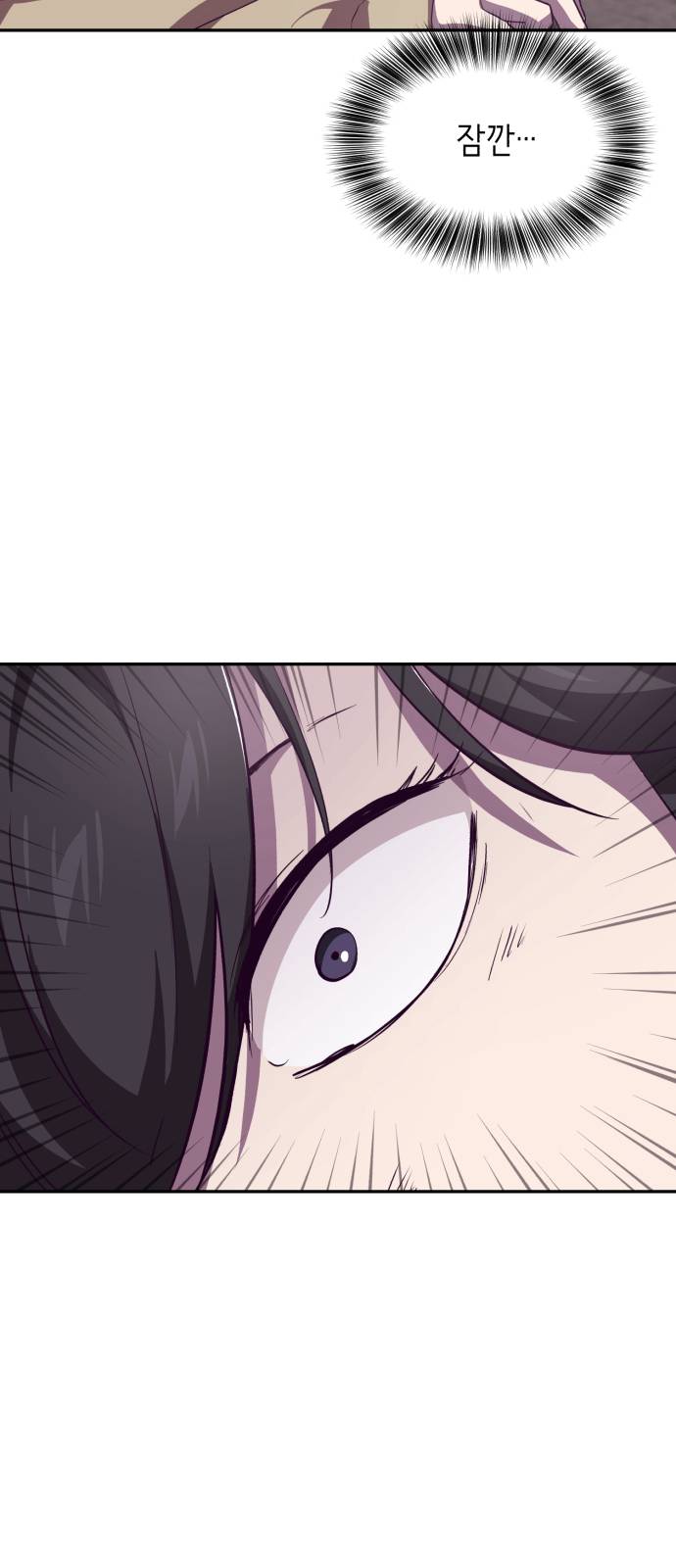 The Boy of Death Ch.43 p10
