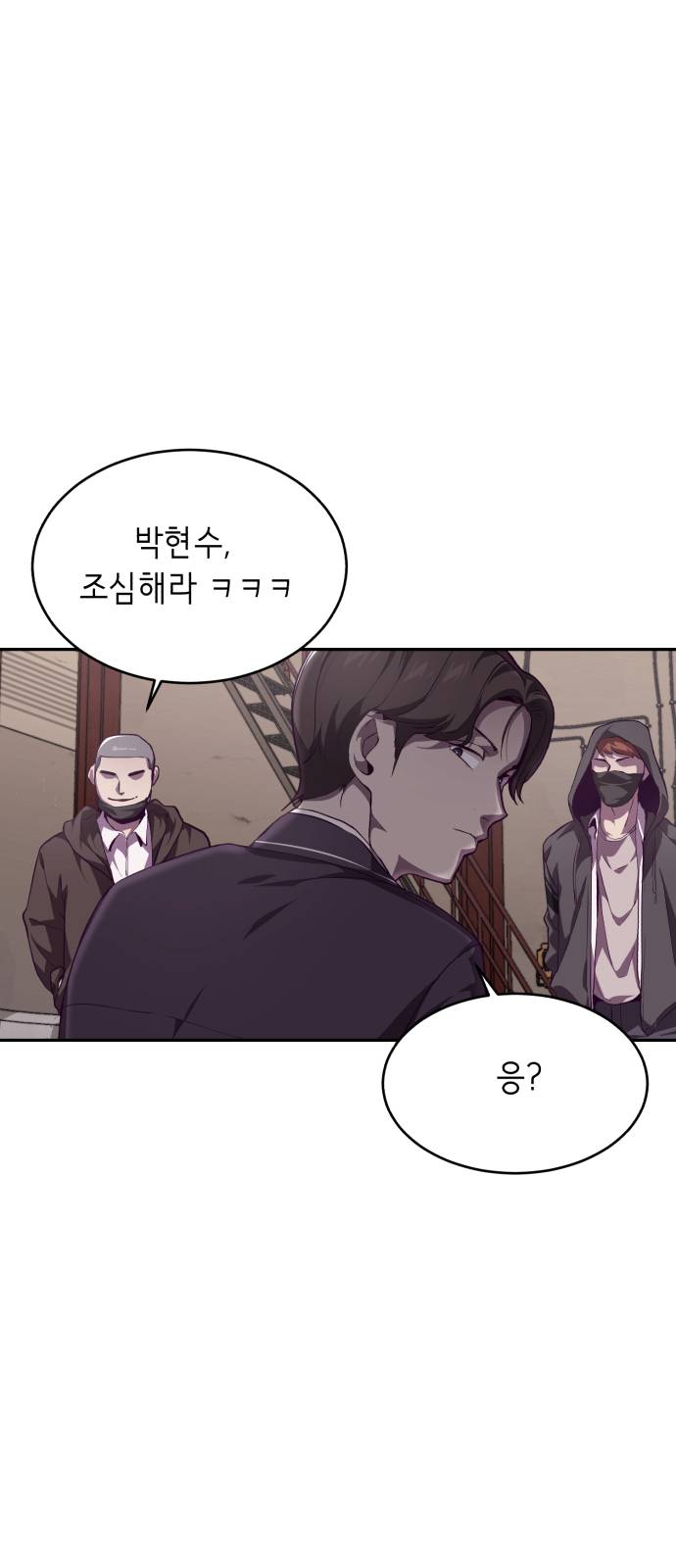 The Boy of Death Ch.43 p12