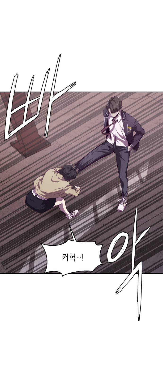 The Boy of Death Ch.43 p14