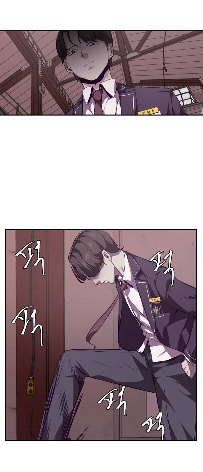 The Boy of Death Ch.43 p15