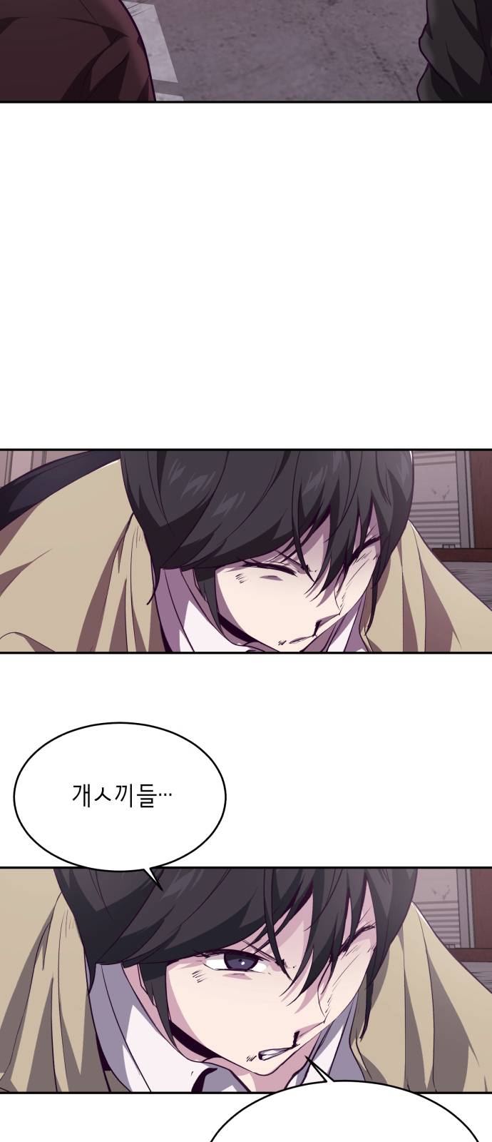 The Boy of Death Ch.43 p18