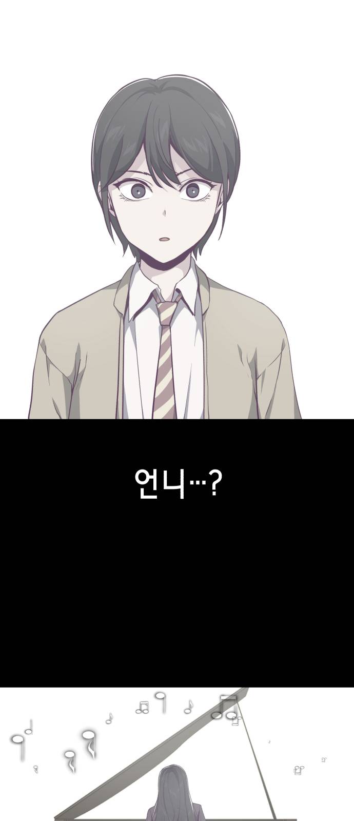 The Boy of Death Ch.43 p2