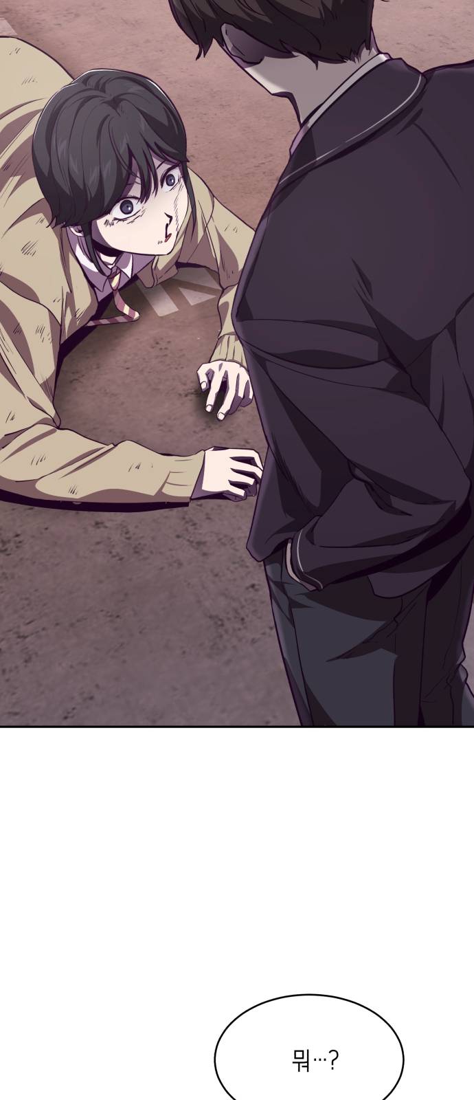 The Boy of Death Ch.43 p22