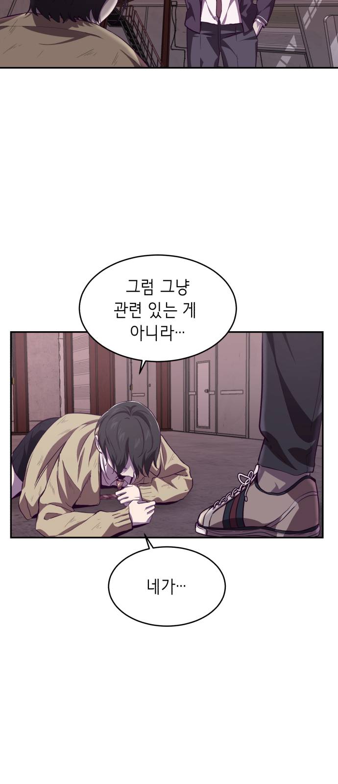 The Boy of Death Ch.43 p24