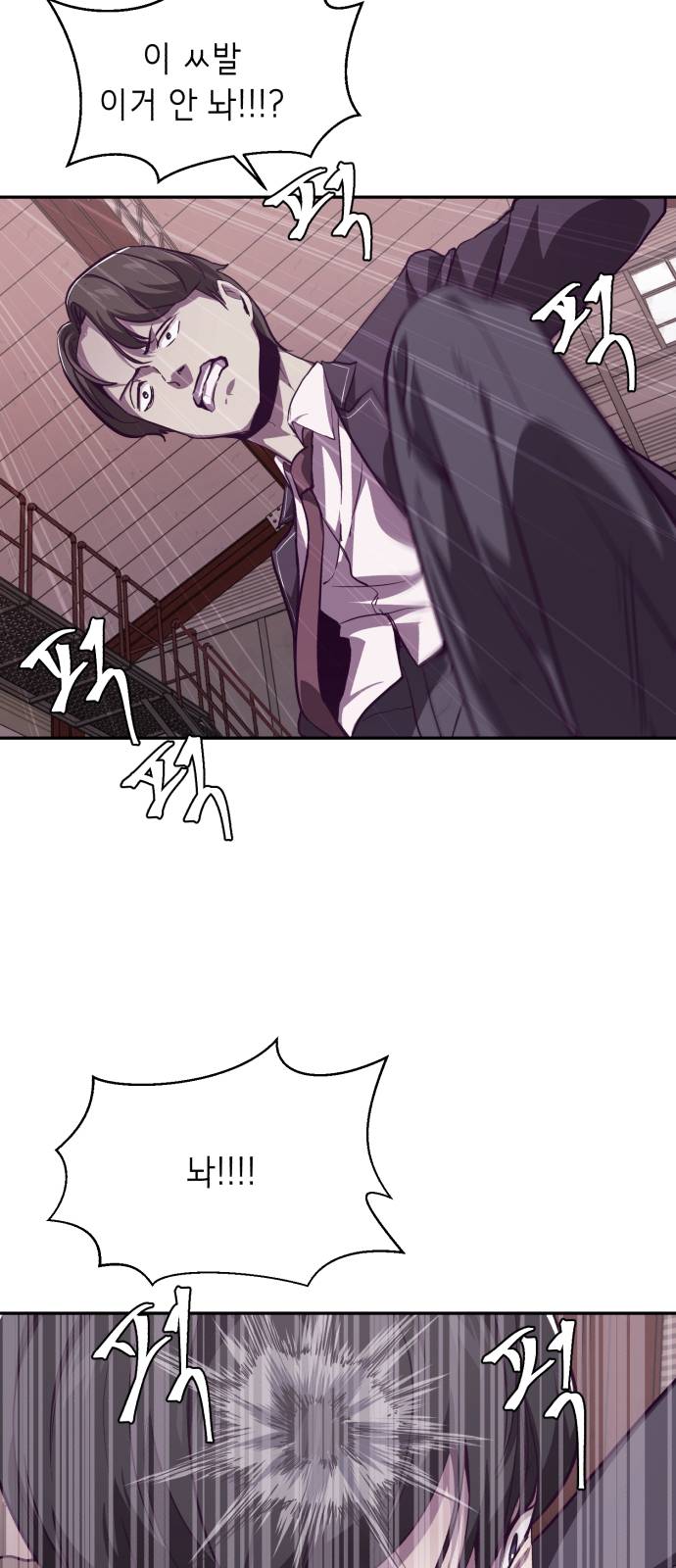 The Boy of Death Ch.43 p29