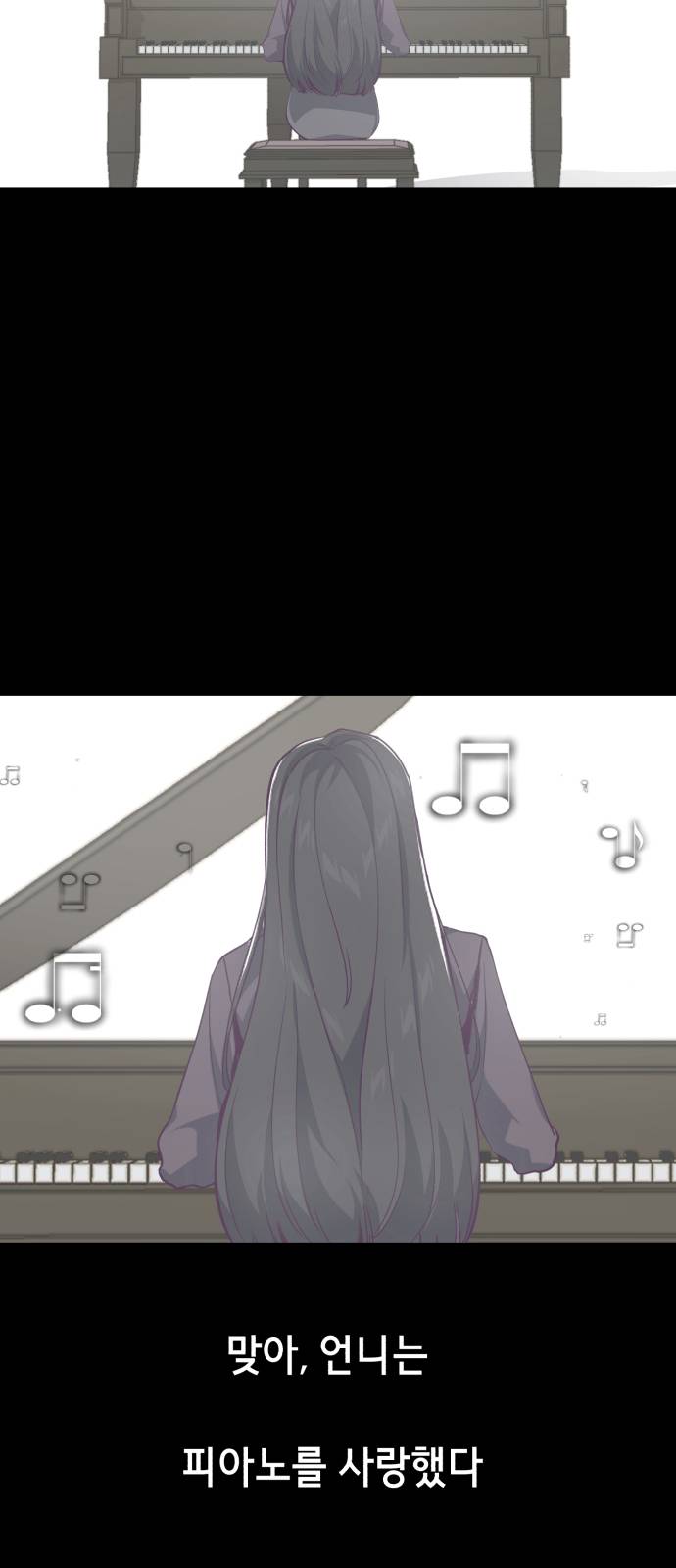 The Boy of Death Ch.43 p3