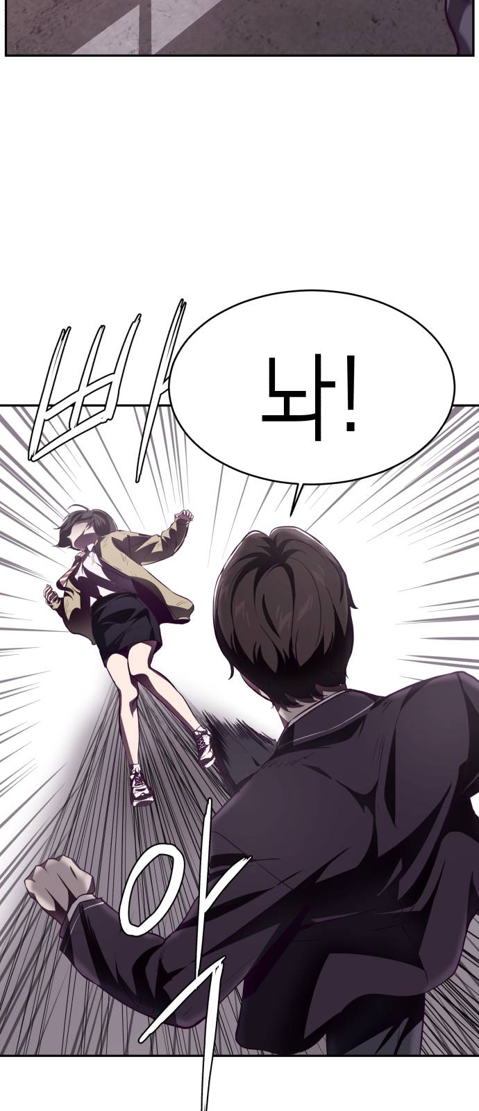The Boy of Death Ch.43 p32