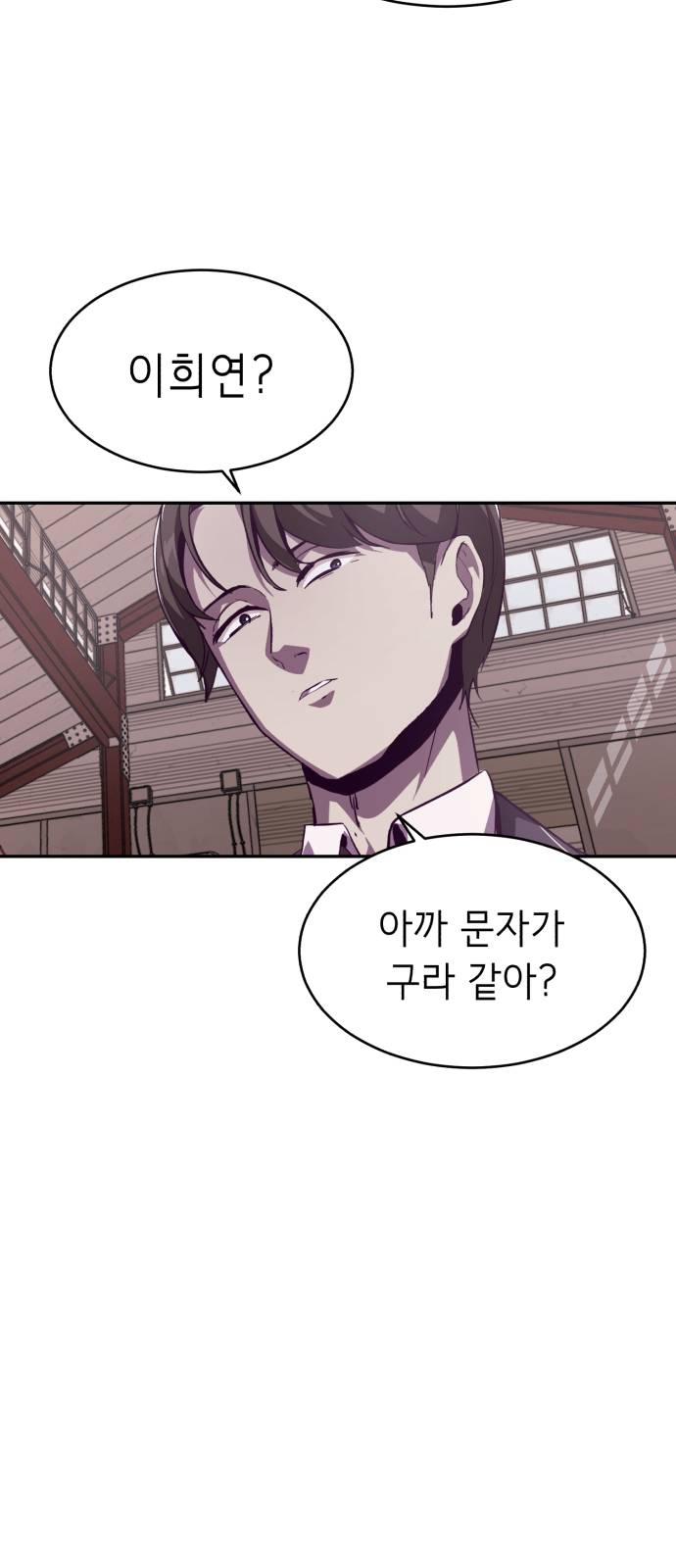 The Boy of Death Ch.43 p39