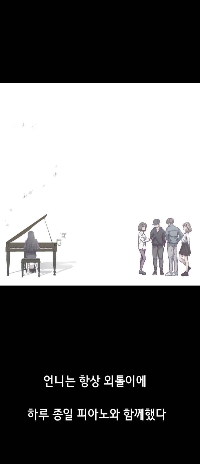 The Boy of Death Ch.43 p4