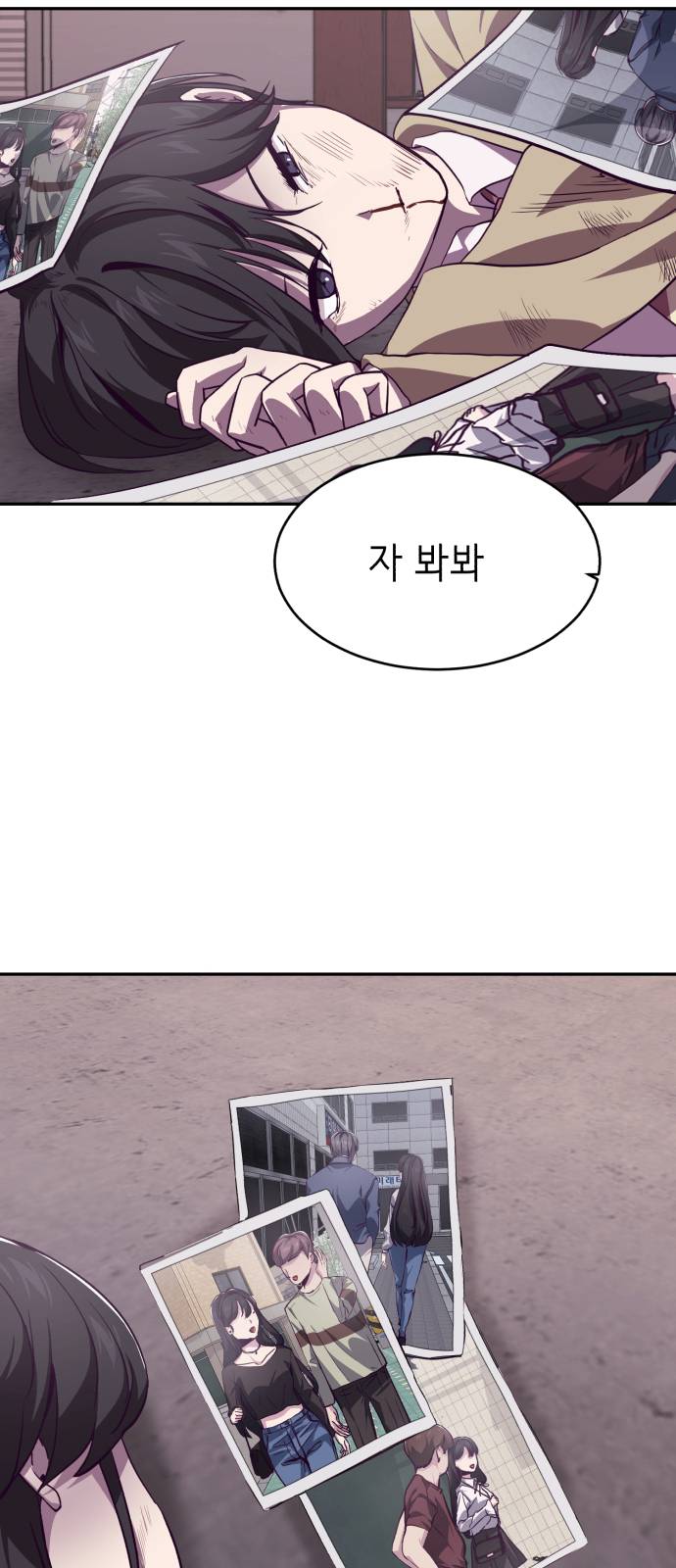 The Boy of Death Ch.43 p40