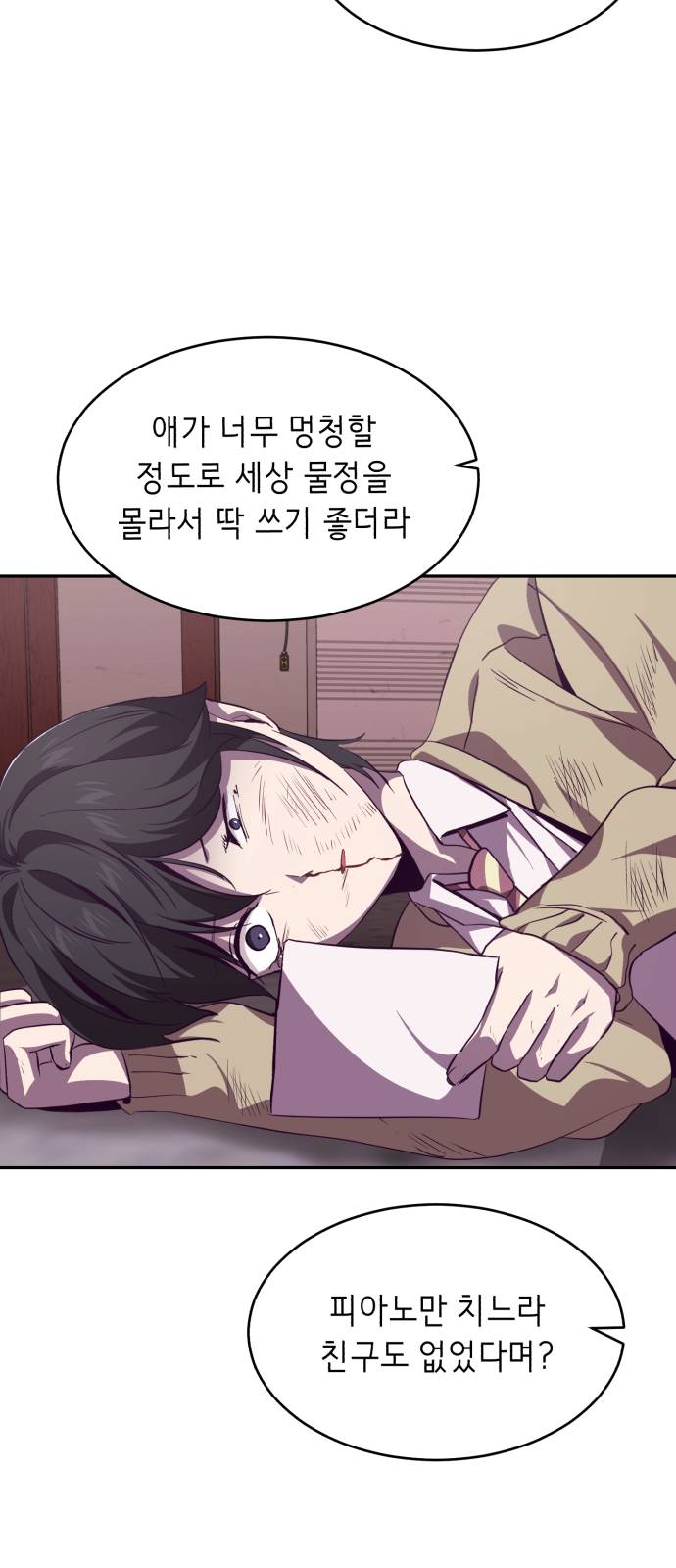 The Boy of Death Ch.43 p44