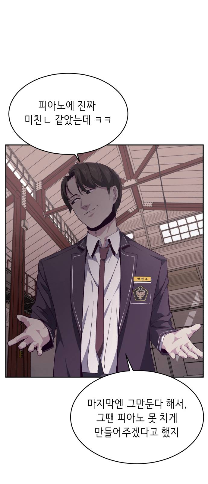 The Boy of Death Ch.43 p45