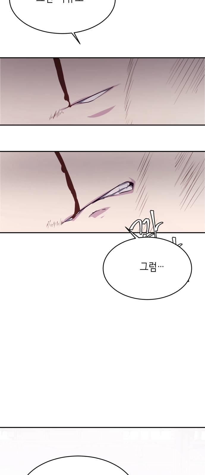 The Boy of Death Ch.43 p47