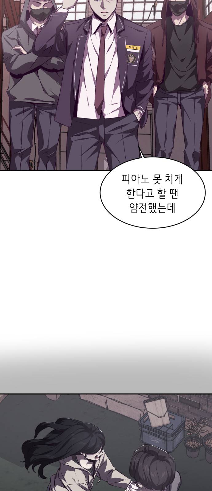 The Boy of Death Ch.43 p49