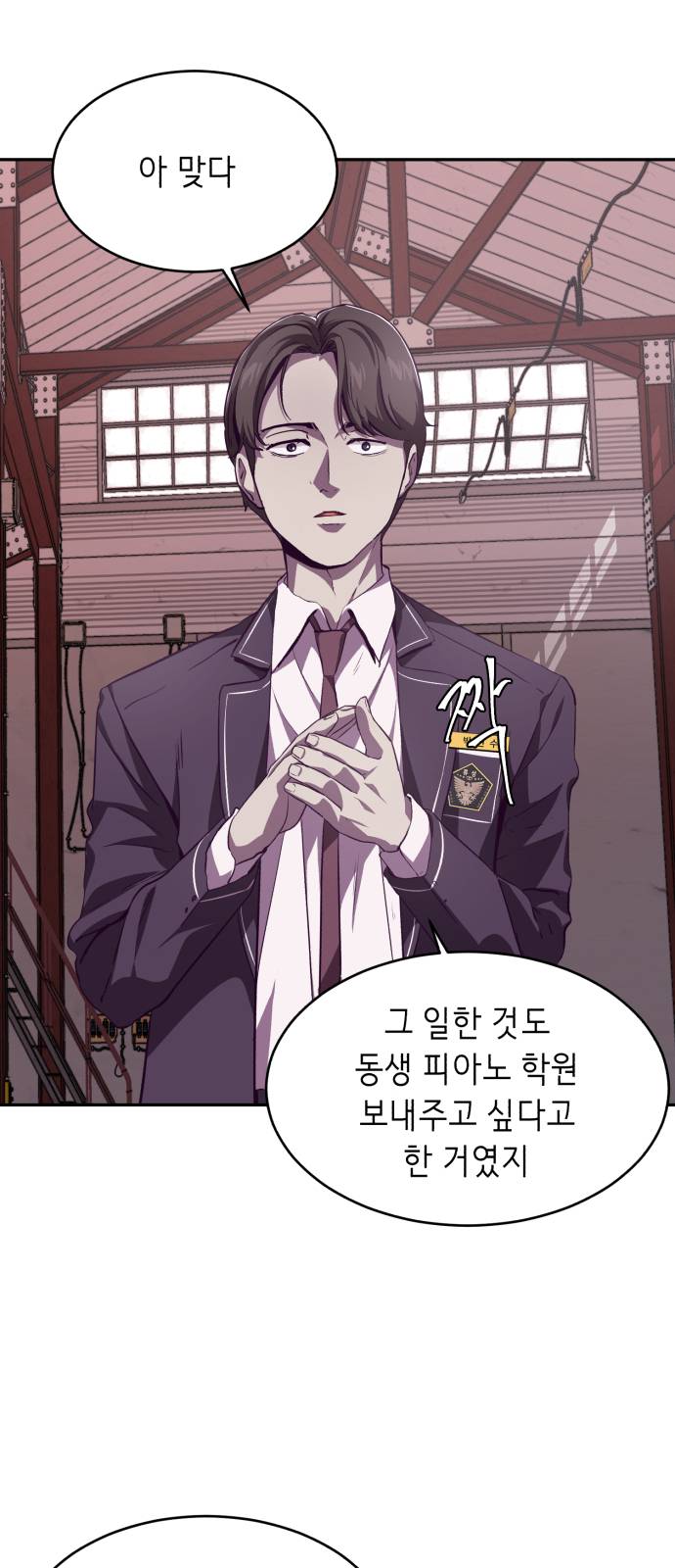The Boy of Death Ch.43 p53