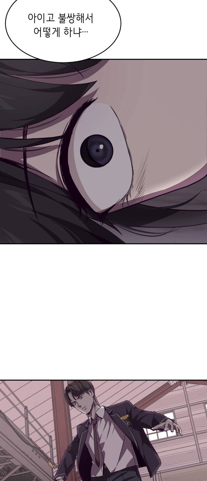The Boy of Death Ch.43 p54