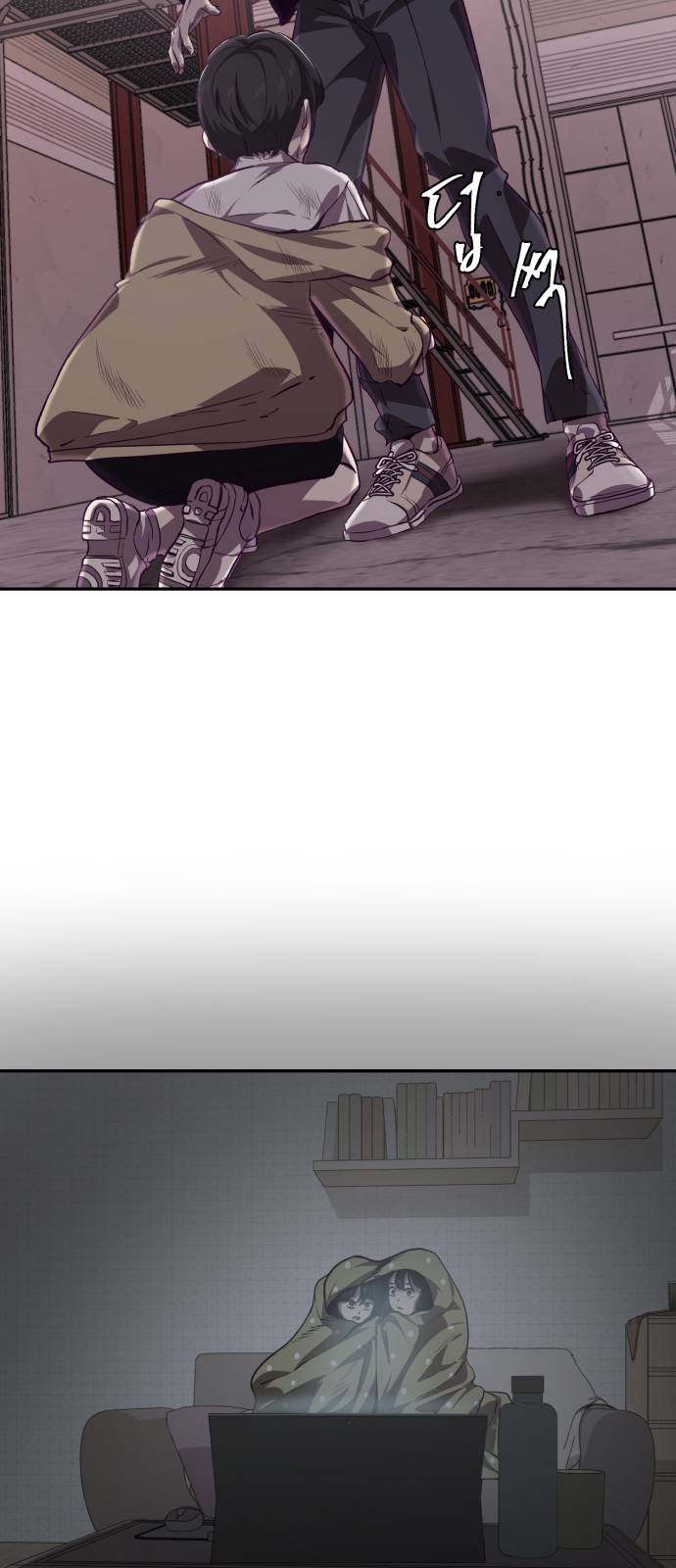 The Boy of Death Ch.43 p55