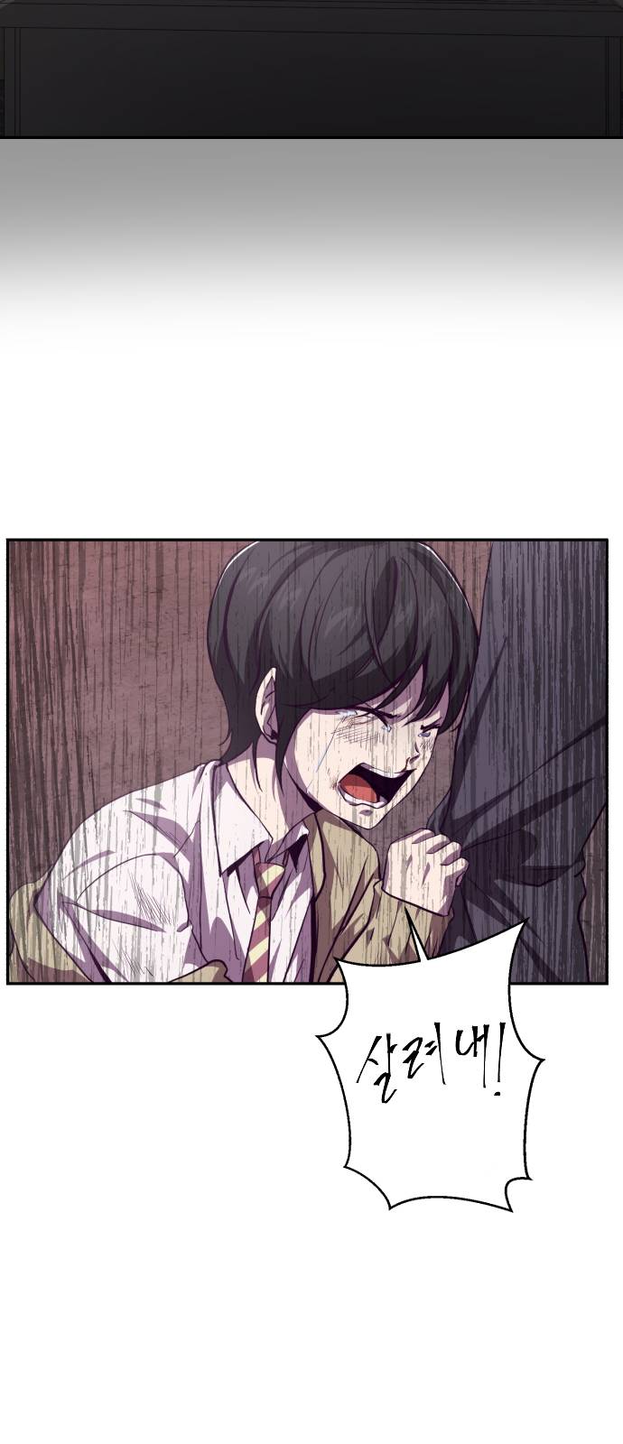 The Boy of Death Ch.43 p56