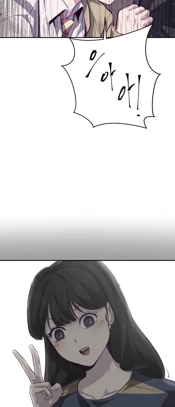 The Boy of Death Ch.43 p58