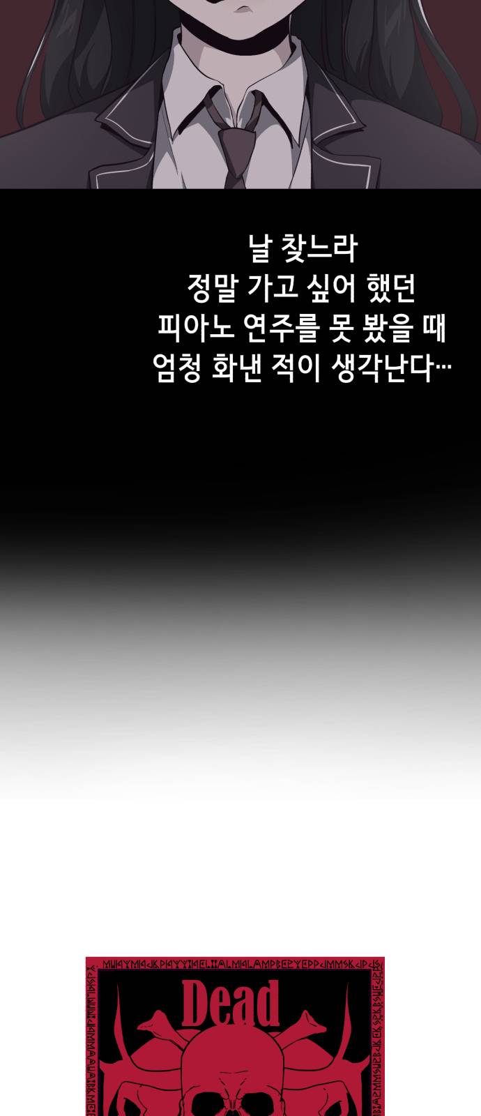 The Boy of Death Ch.43 p6