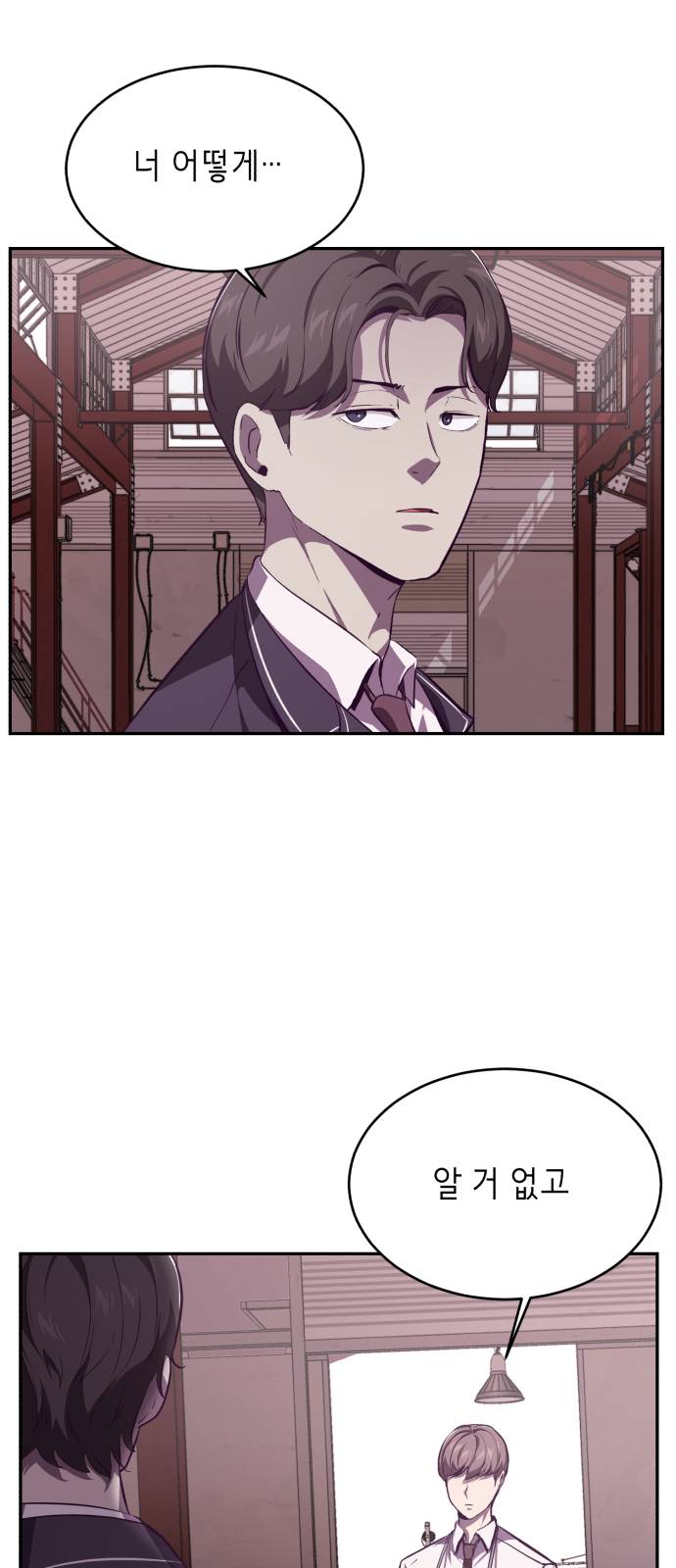 The Boy of Death Ch.43 p68