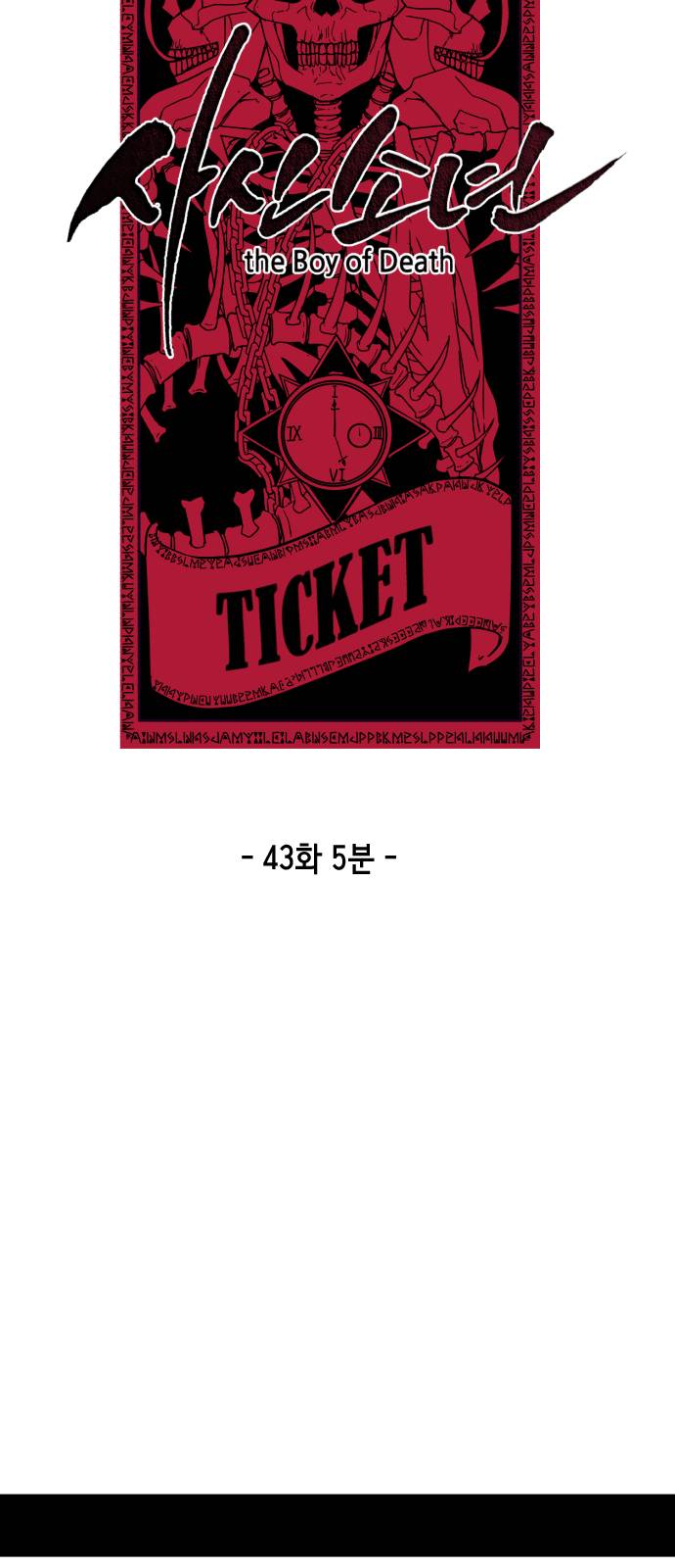 The Boy of Death Ch.43 p7