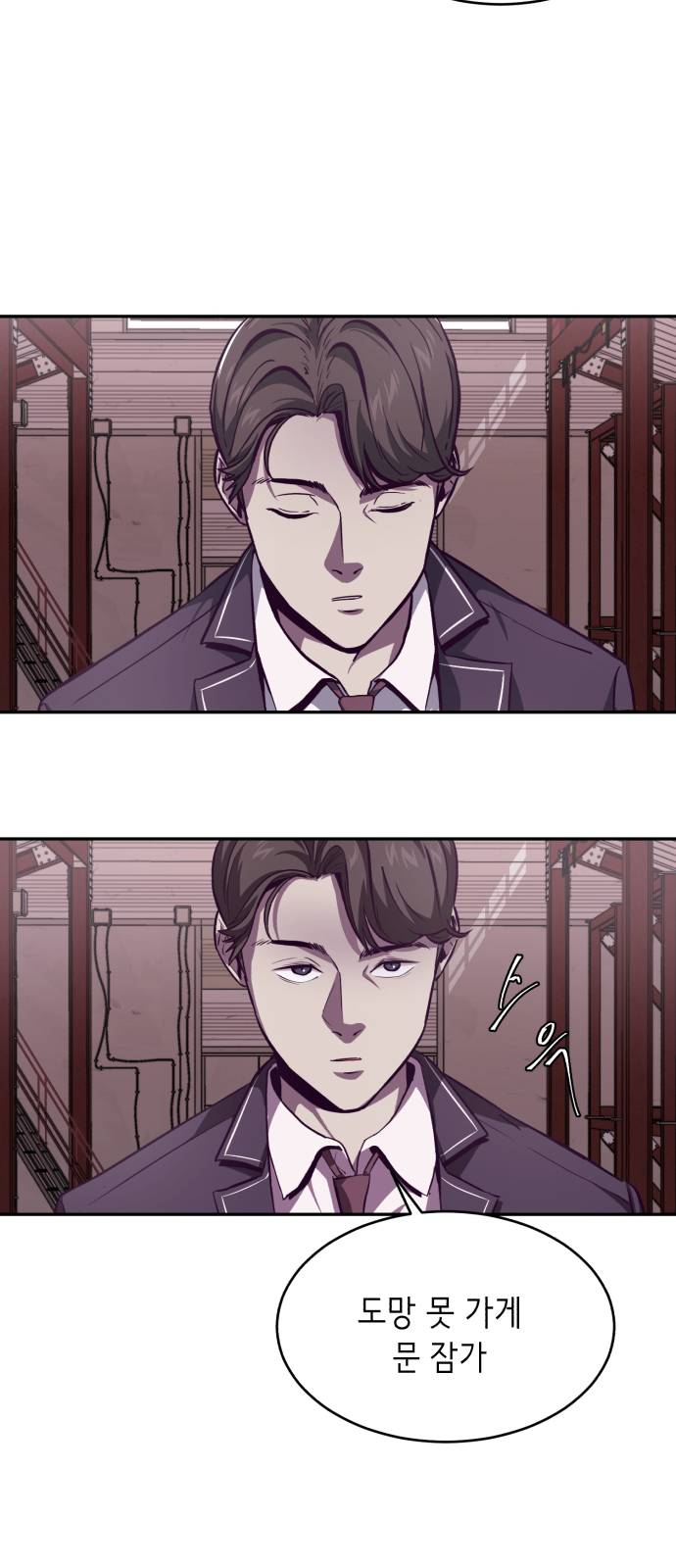 The Boy of Death Ch.43 p75