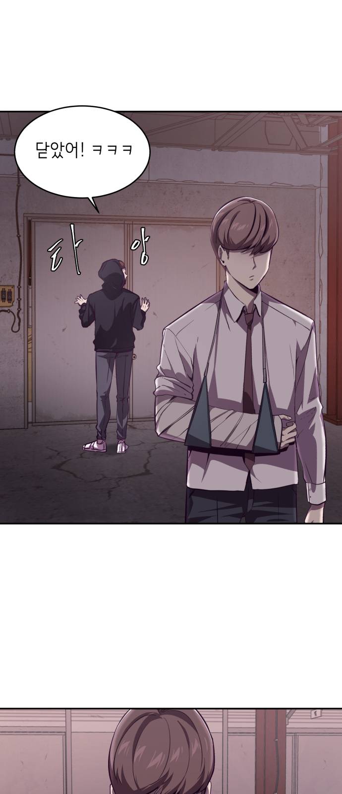The Boy of Death Ch.43 p76