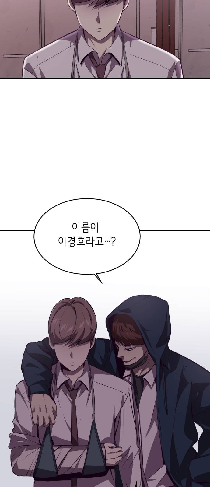 The Boy of Death Ch.43 p77