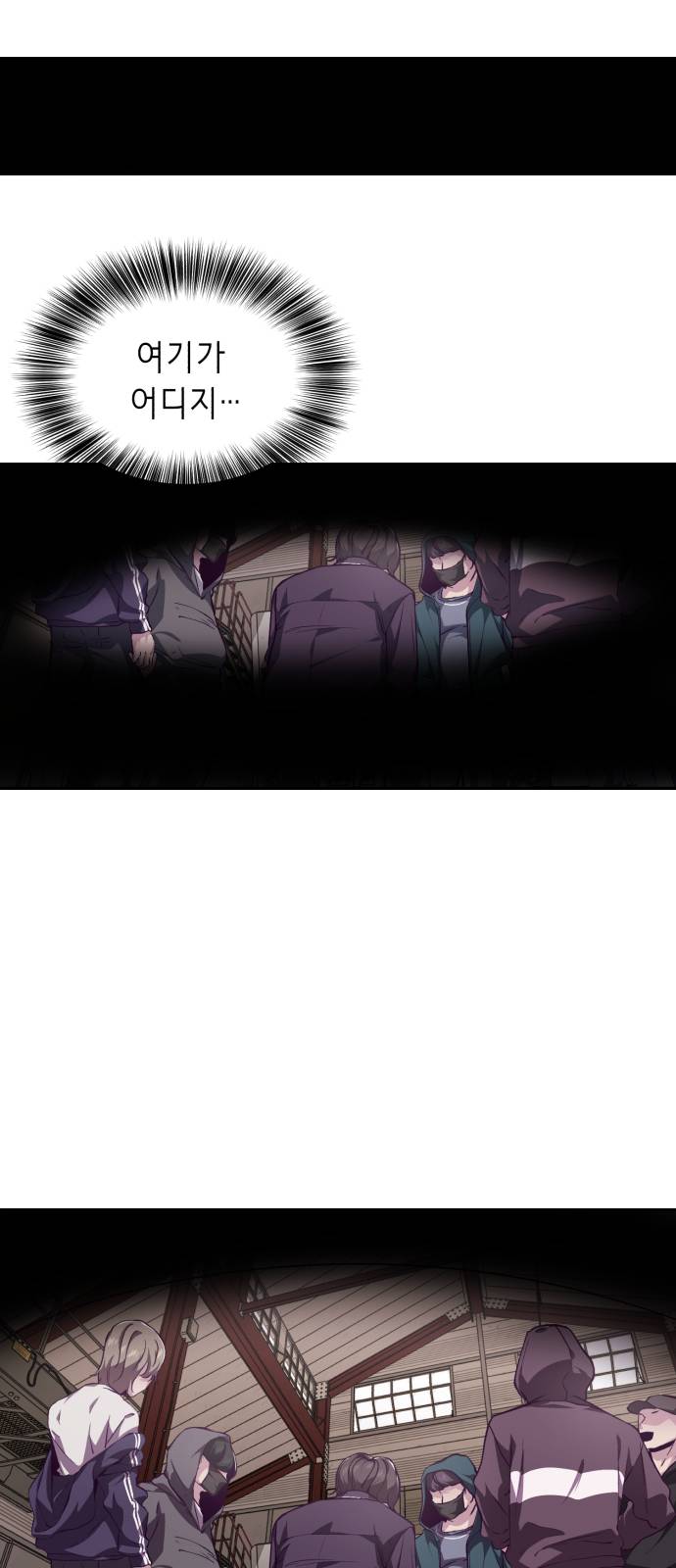 The Boy of Death Ch.43 p8