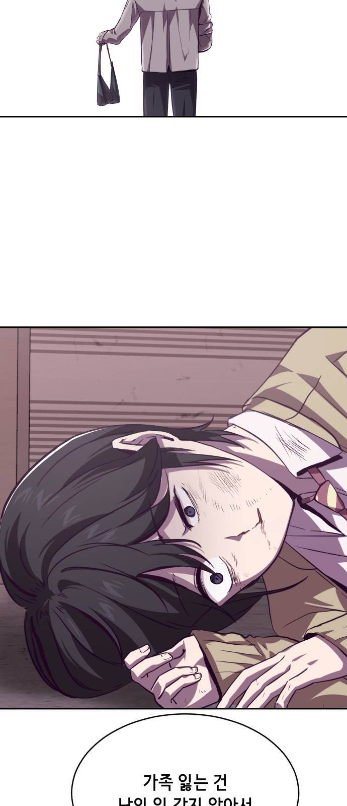 The Boy of Death Ch.43 p83