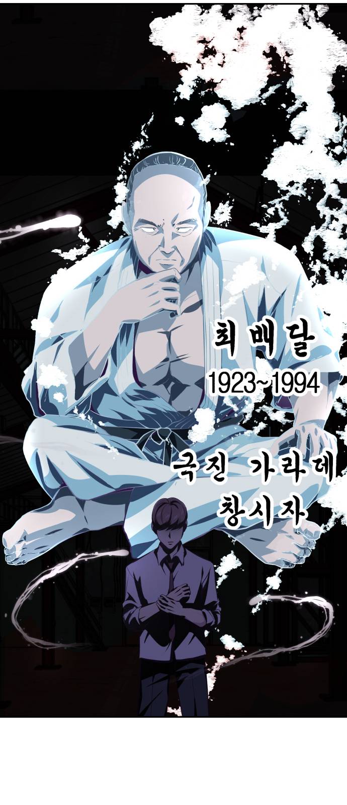 The Boy of Death Ch.43 p89