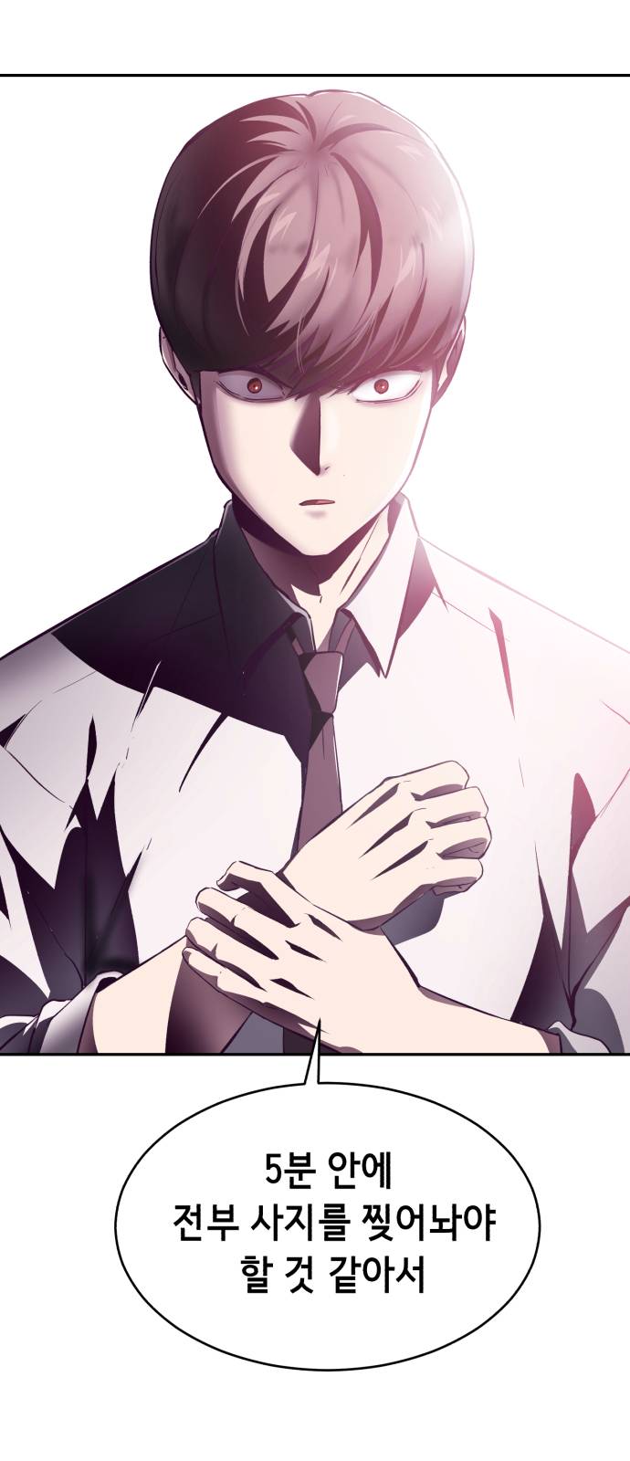 The Boy of Death Ch.43 p90