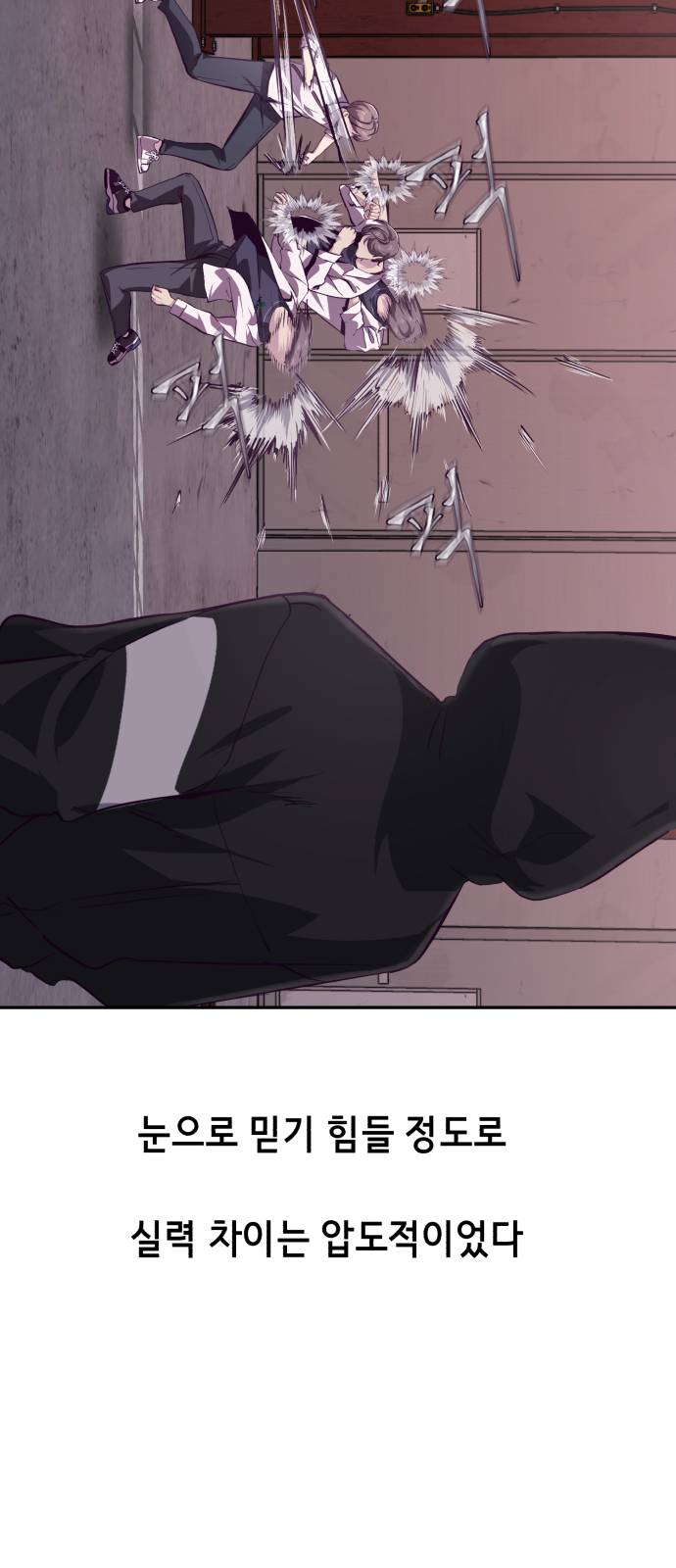 The Boy of Death Ch.44 p10