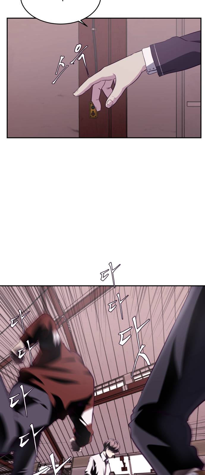 The Boy of Death Ch.44 p22
