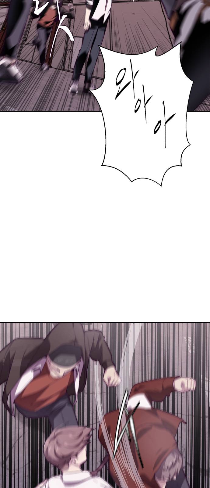The Boy of Death Ch.44 p23
