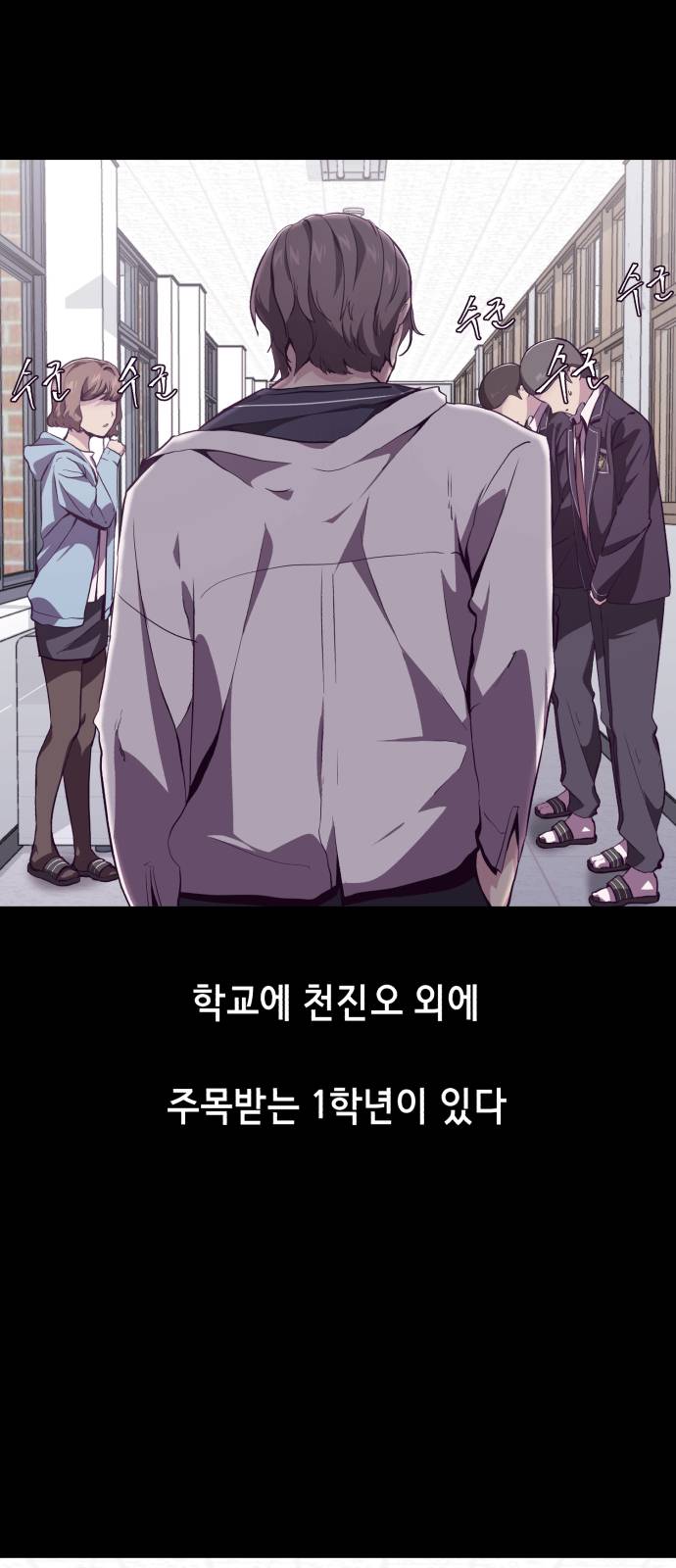 The Boy of Death Ch.44 p3
