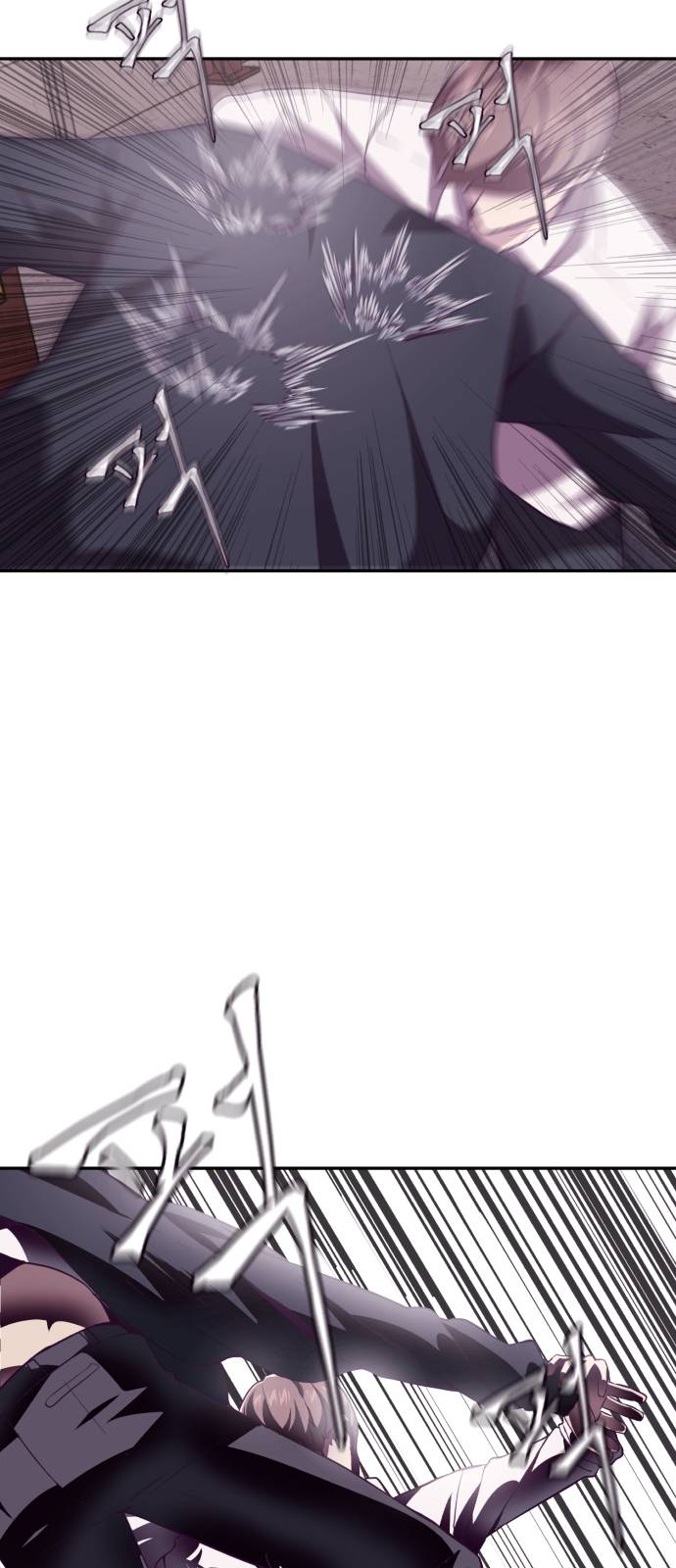 The Boy of Death Ch.44 p32
