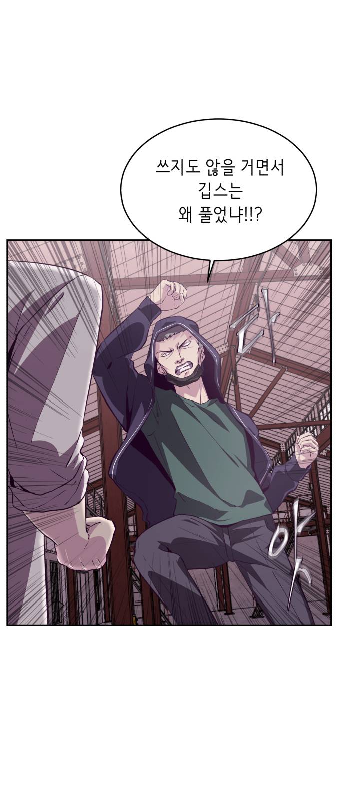 The Boy of Death Ch.44 p38