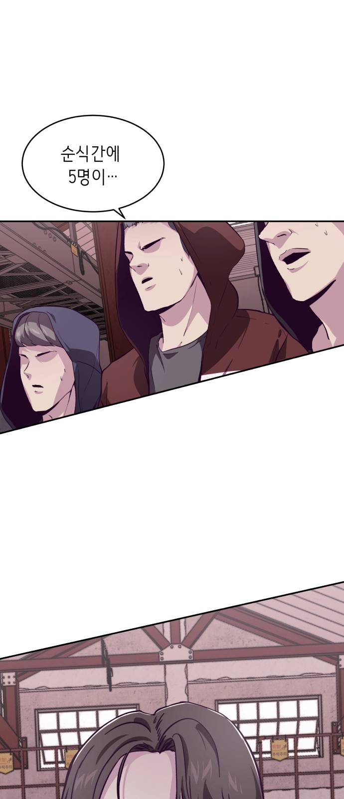 The Boy of Death Ch.44 p43