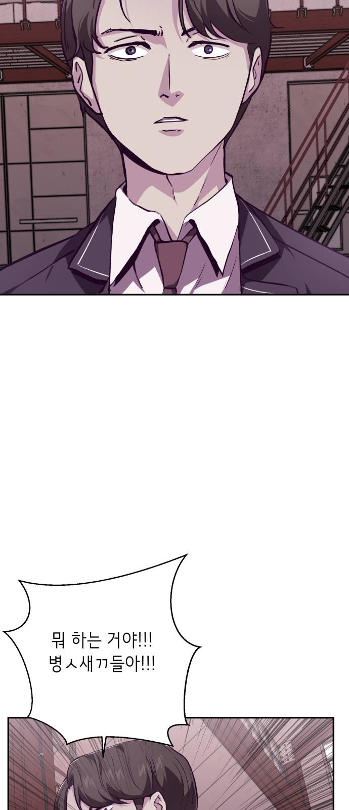 The Boy of Death Ch.44 p44