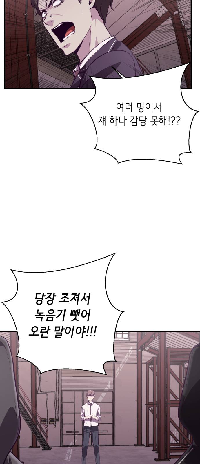 The Boy of Death Ch.44 p45