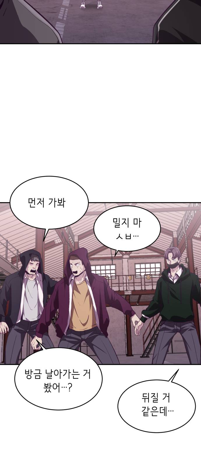 The Boy of Death Ch.44 p46
